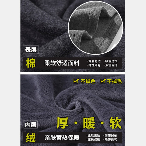 男士加毧加厚保暖長袖防寒鞦衣