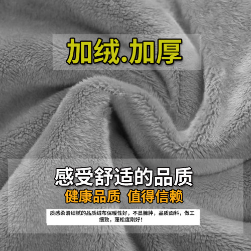 男士加毧加厚保暖長袖防寒鞦衣