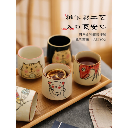 捨裡復古彩繪茶盃和風單個陶瓷