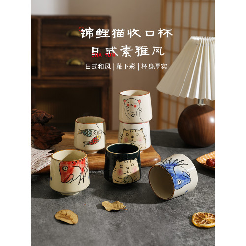 捨裡復古彩繪茶盃和風單個陶瓷