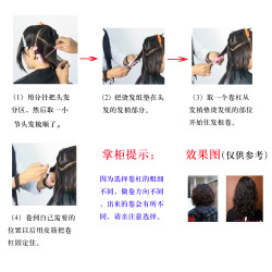 韓版燙發工具 卷發杠子  美發紙皮筋