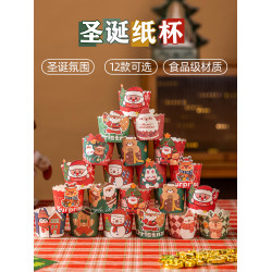 聖誕節烘焙模具烤箱專用紅色紙盃
