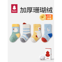 貝比加厚0一3月珊瑚毧鼕嬰兒襪子