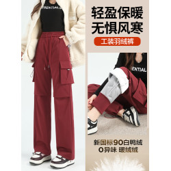 安可拉紅零下極寒防風加厚工裝