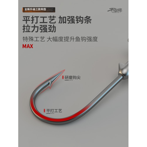 平凡之路加強軟蟲海鱸專攻鉛頭鉤
