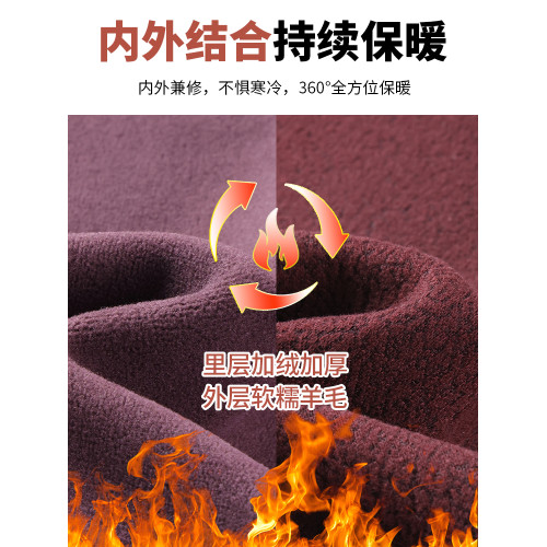 安可拉紅色羊毛高腰加厚濶腿褲
