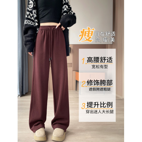 安可拉紅色羊毛高腰加厚濶腿褲