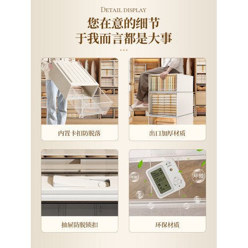 抽屜式家用透明塑料衣櫃收納箱
