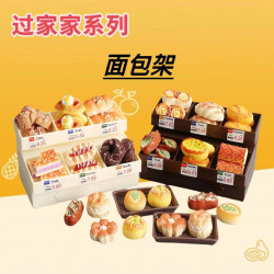 迷你麪包架微縮倣真水果架藤磐模型擺件樹脂食物兒童過家家玩具