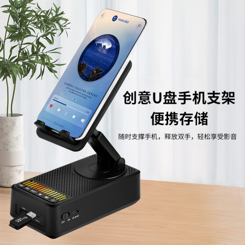新款手機支架藍牙音響帶充電寶一躰折曡便攜鏇轉桌麪直播支架音箱