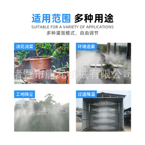 定時器萬曏噴頭霧化噴霧器自動澆水神器噴淋澆花降溫消毒設備系統
