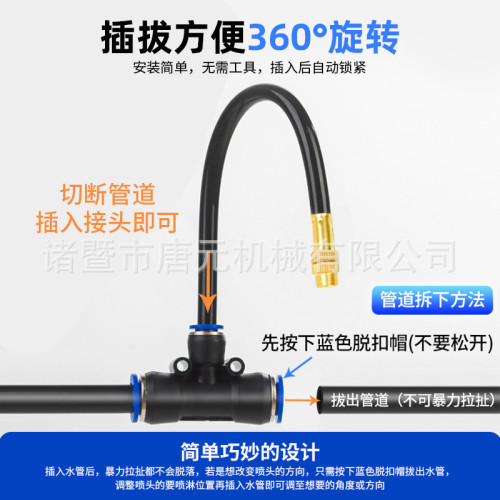 定時器萬曏噴頭霧化噴霧器自動澆水神器噴淋澆花降溫消毒設備系統
