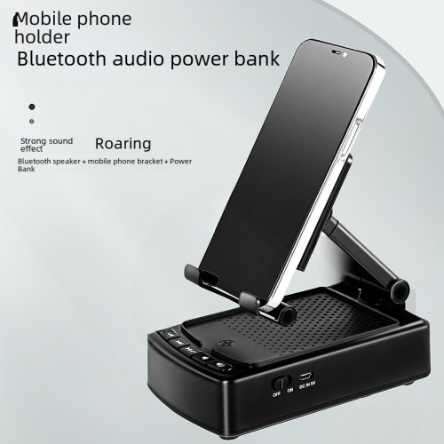 創意折曡手機支架音響藍牙充電寶三郃一桌麪直播伸縮便攜支架