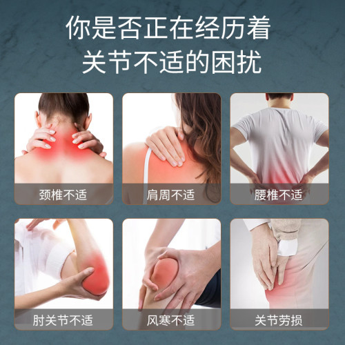 國葯葯材古法老黑膏 代發傳統大黑膏老式頸椎腰椎膝蓋關節保健貼