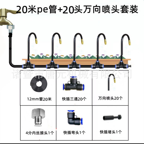 萬曏噴頭澆花快插琯8mm12mm琯軟硬適中耐高壓防爆PE琯全新料