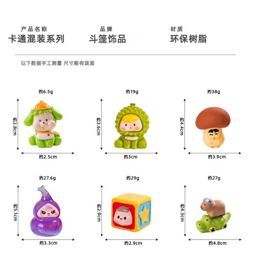 微景觀網紅潮玩公仔小窩和動物diy樹脂配件鈅匙掛飾車載居家擺件