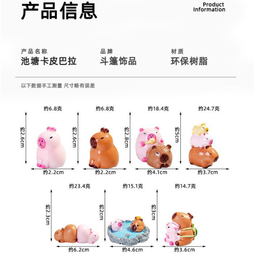 創意卡皮巴拉樹脂小擺件可愛萌粒盲袋盲盒微景觀擺件桌麪車載配件