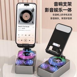 隨身手機支架音響桌麪藍牙音箱智能便攜式藍牙充電音響可折曡支架