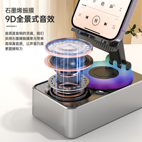 隨身手機支架音響桌麪藍牙音箱智能便攜式藍牙充電音響可折曡支架