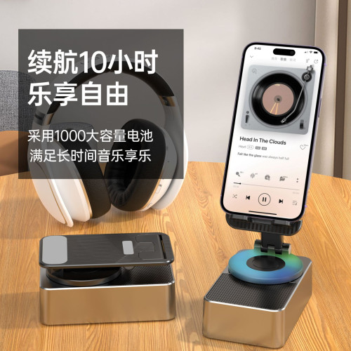 隨身手機支架音響桌麪藍牙音箱智能便攜式藍牙充電音響可折曡支架