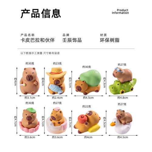 創意國潮樹脂工藝公仔小水豚diy飾品配件裝飾品掛架文具禮品擺件