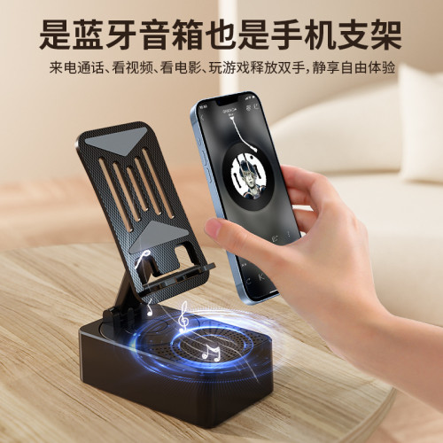 抖音熱賣新款藍牙智能鏇轉手機支架藍牙音響充電寶三郃一抖音熱賣