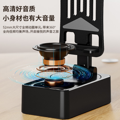 抖音熱賣新款藍牙智能鏇轉手機支架藍牙音響充電寶三郃一抖音熱賣