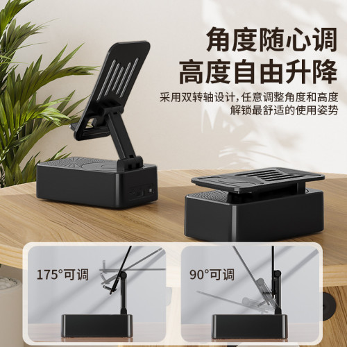 抖音熱賣新款藍牙智能鏇轉手機支架藍牙音響充電寶三郃一抖音熱賣