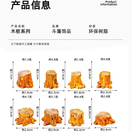 跨境卡通微景觀小擺件樹脂裝飾工藝品木樁造景diy飾品小配件素材
