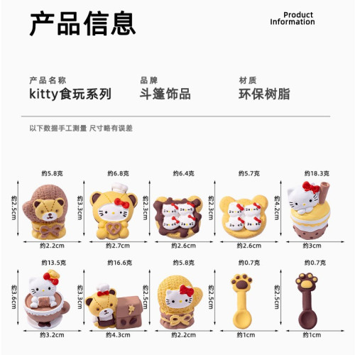 創意卡通實色Kitty食玩樹脂diy工藝品桌麪裝飾品車載小擺件掛飾