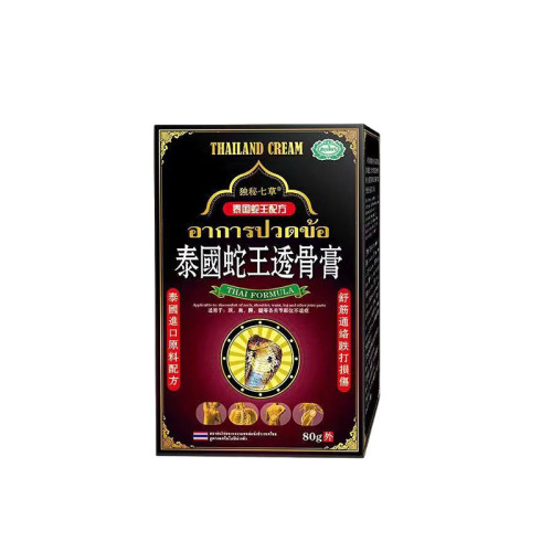 泰國蛇王透骨膏按摩外用腰椎膝蓋舒筋活絡頸肩腰腿等關節不適代發