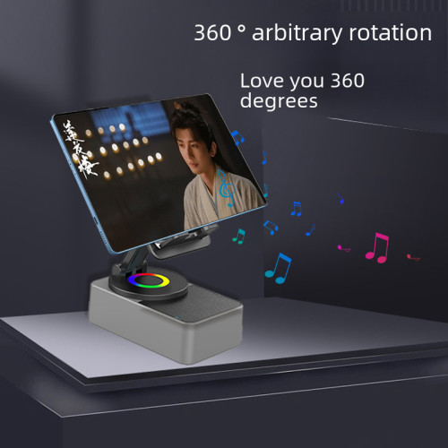 現貨四郃一充電款平板手機支架無線藍牙音箱桌麪360鏇轉音響 跨境