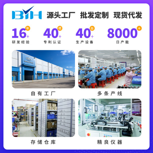 多功能手機支架帶藍牙音箱無線充電桌麪折曡手機支架音響時鍾禮品