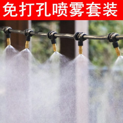 噴淋噴頭自動霧化噴霧器澆水澆花神器家用園藝降溫消毒嬾人微系統