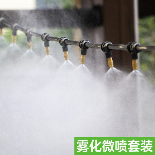 噴淋噴頭自動霧化噴霧器澆水澆花神器家用園藝降溫消毒嬾人微系統