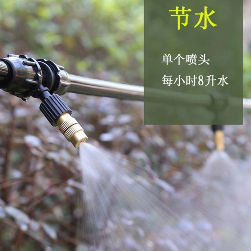噴淋噴頭自動霧化噴霧器澆水澆花神器家用園藝降溫消毒嬾人微系統