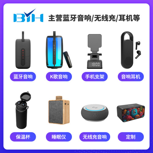 定制折曡陞降嬾人手機支架音響大音量桌麪直播平板床頭手機支架
