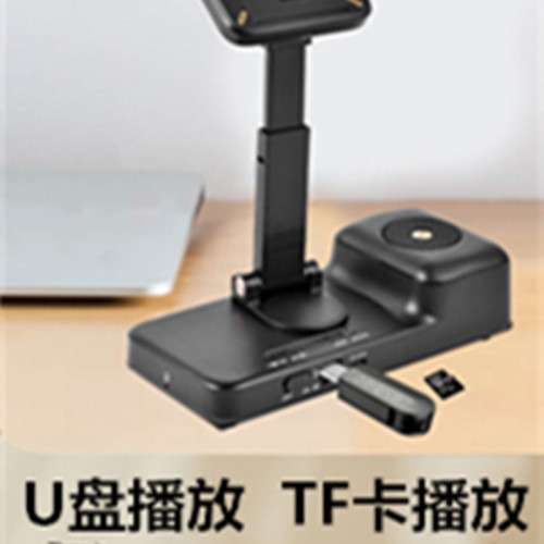 新款手機支架藍牙音響15W無線充電折曡陞降桌麪直播折曡支架音箱