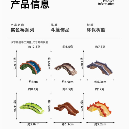 倣真微景觀卡通建築模型樹脂diy工藝品小配件桌麪裝飾品車載擺件