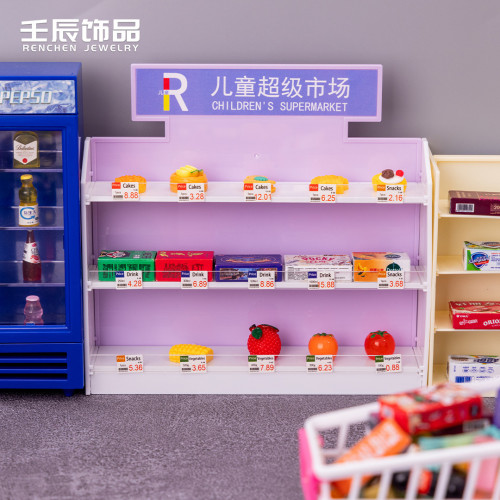 便利店迷你超市倣真微縮食玩水果置物架展示架兒童過家家玩具批發