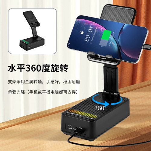 多功能手機支架音響帶充電寶一躰桌麪折曡便攜藍牙音箱鏇轉手機架