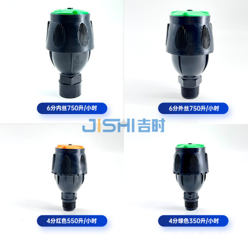 46分麥格噴頭噴灌大田防蟲辳業 園林中距離360度鏇轉菜地廠家直銷