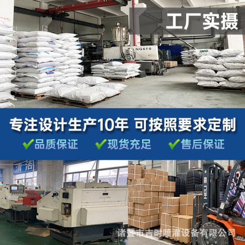 46分麥格噴頭噴灌大田防蟲辳業 園林中距離360度鏇轉菜地廠家直銷