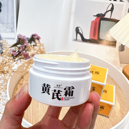 黃芪霜正品老牌國貨提亮膚色抗皺緊致保溼麪霜黃芪霜護膚品批代發