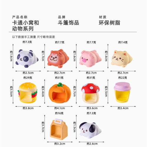 微景觀創意卡通小窩和動物公仔DIY裝飾品樹脂工藝品桌麪小擺件