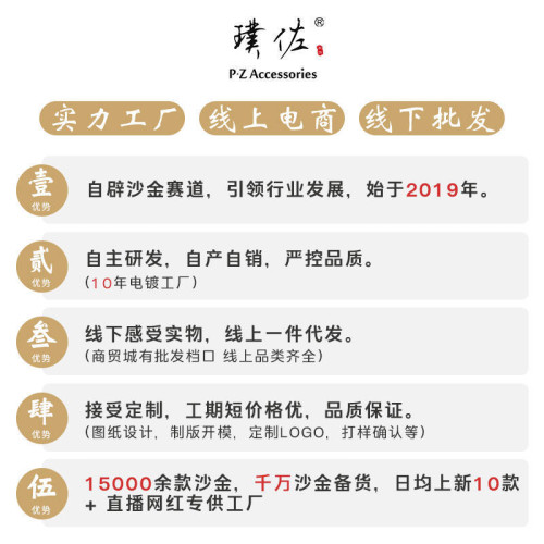 璞佐金店同款沙金鏤空花絲皇後鐲錢幣閉口鐲子新中式宮廷風手飾女