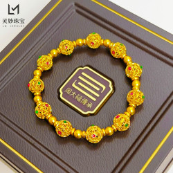 金店同款沙金999古法鎏彩花絲琺瑯綉球圓珠手鏈國潮風送女友禮物