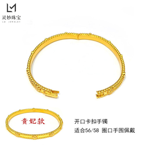 金店同款沙金四葉草萬花筒貴妃手鐲莫桑鑽滿鑽窄版小花朵鐲子開口