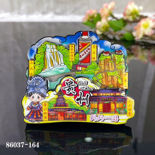 文創磁力貴州城市冰箱 貼創意木制三層滴膠 景區旅遊紀唸禮品批發