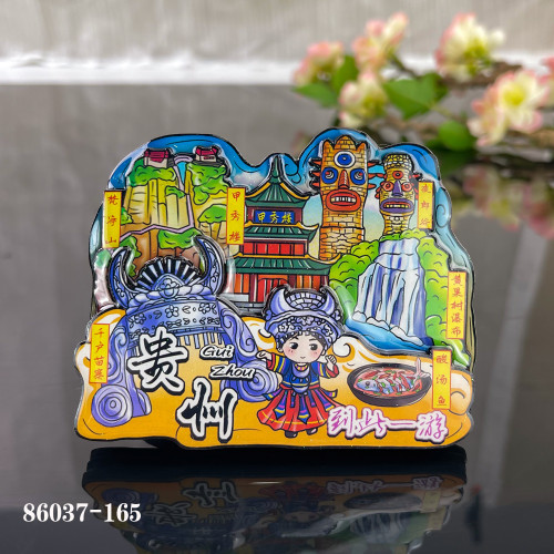 文創磁力貴州城市冰箱 貼創意木制三層滴膠 景區旅遊紀唸禮品批發